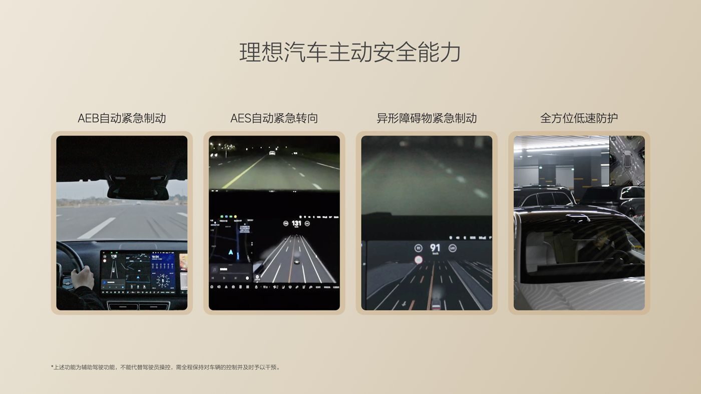 250729_玛雅吧i8发布会_16比9_final.085.jpg