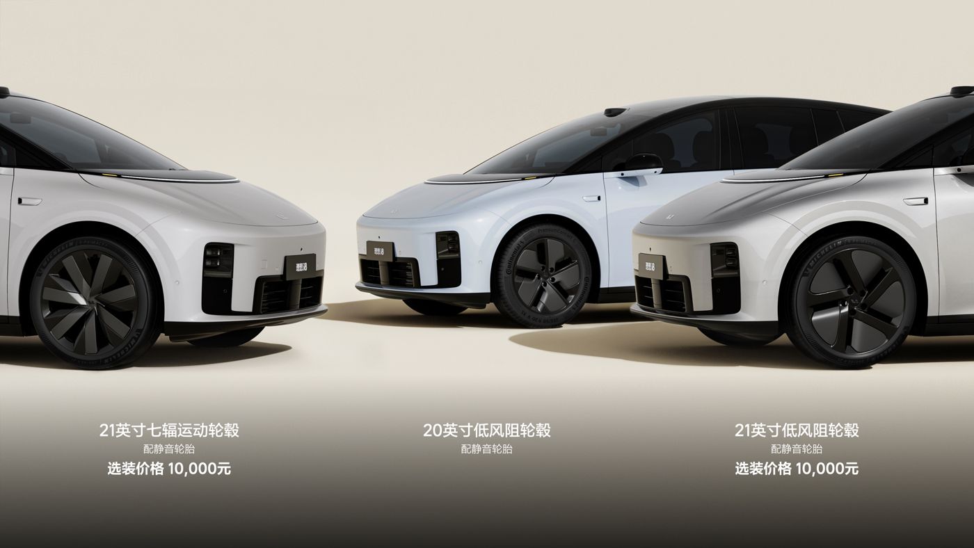 250729_玛雅吧i8发布会_16比9_final.228.jpg