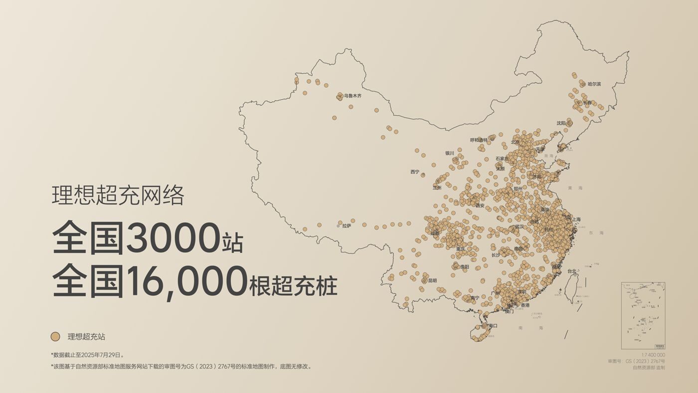 250729_玛雅吧i8发布会_16比9_final.019.jpg
