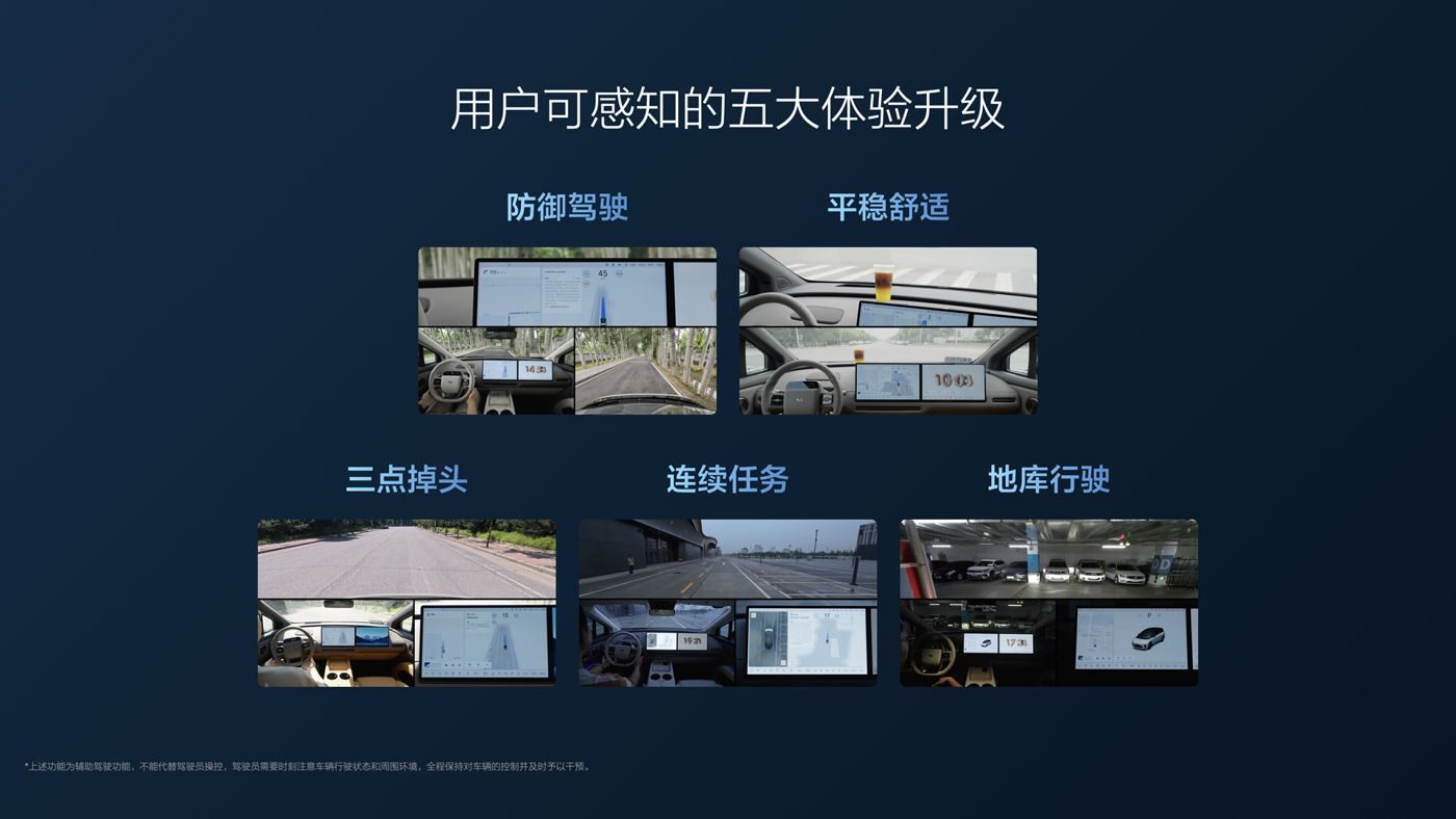 250729_玛雅吧i8发布会_16比9_final.112.jpg