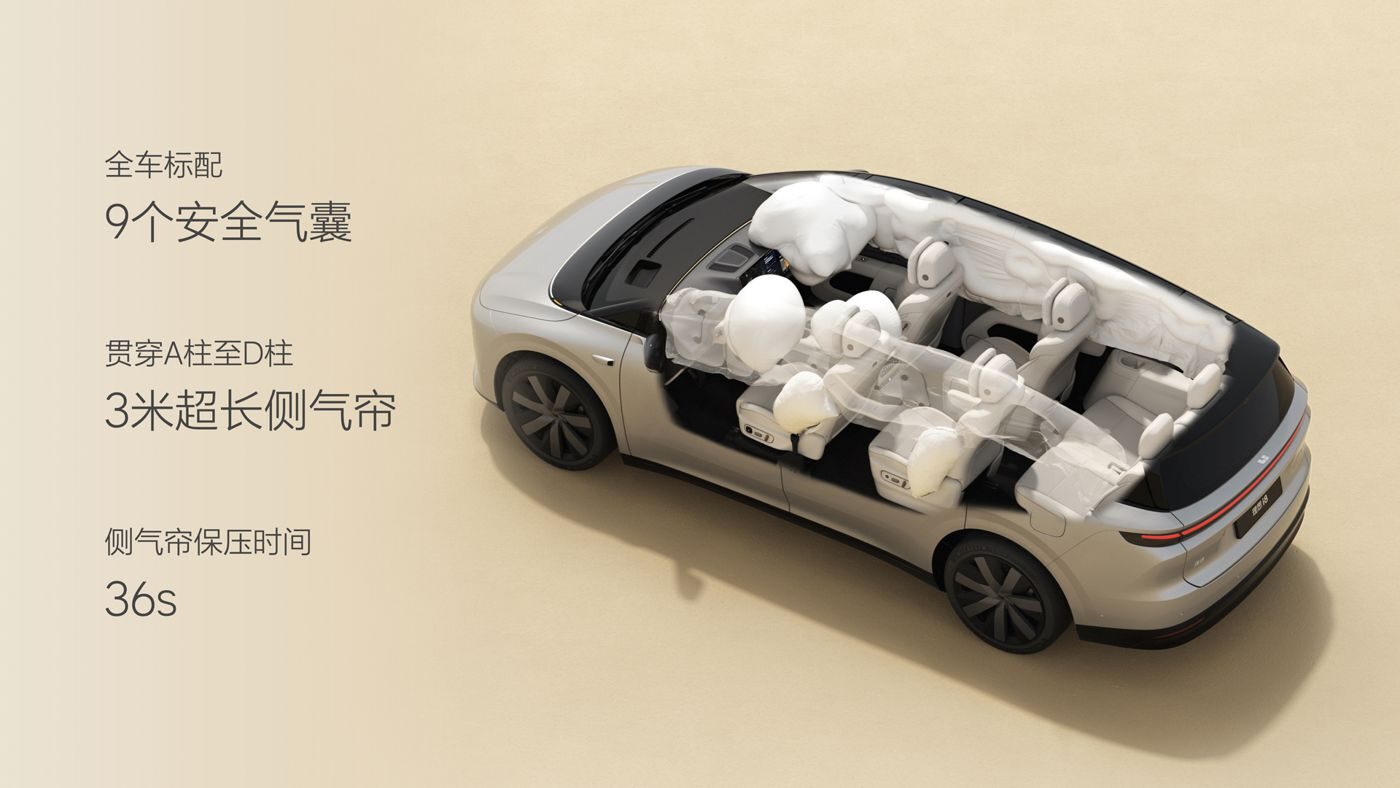 250729_玛雅吧i8发布会_16比9_final.074.jpg
