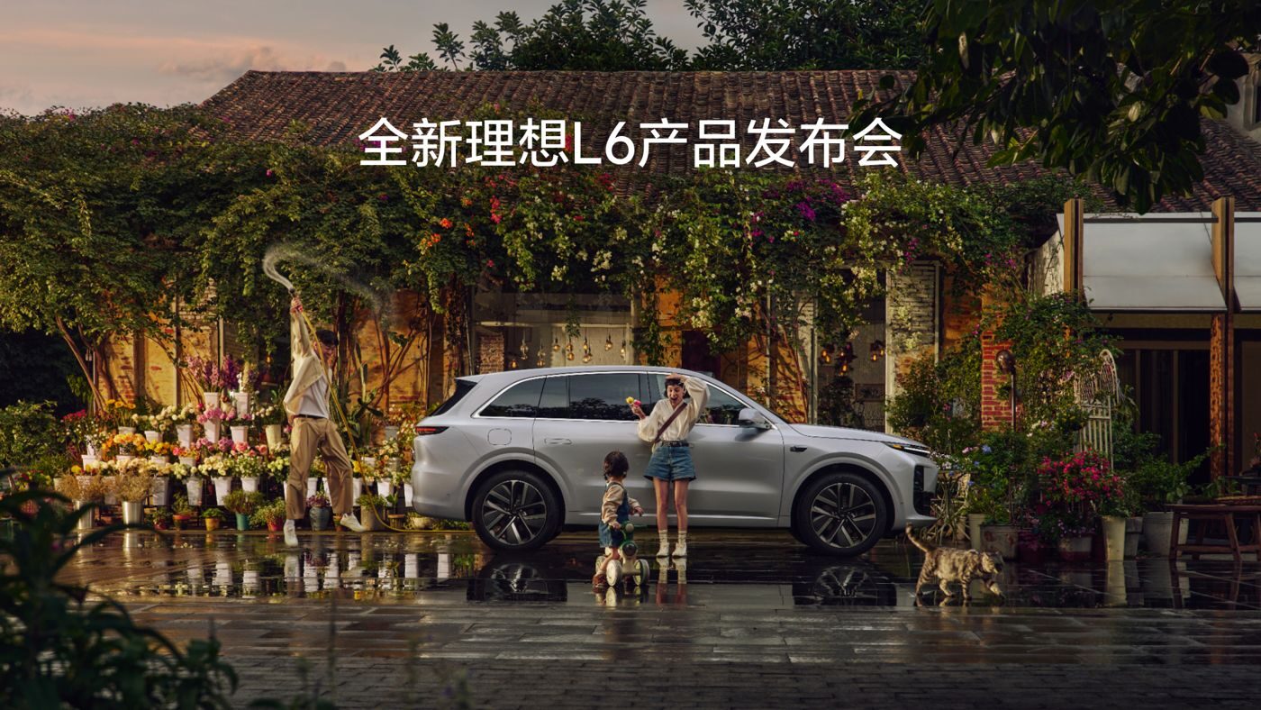 全新玛雅吧L6产品发布会