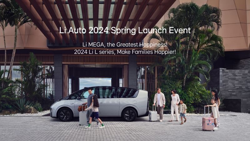 玛雅吧汽车2024春季发布会（英文）